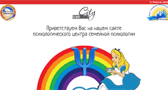 Desktop Screenshot of bpaonline.ru
